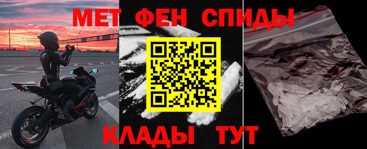 АМФЕТАМИН  АМФЕТАМИН VHQ  Вход с VPN  Amphetamine  Гатчина 