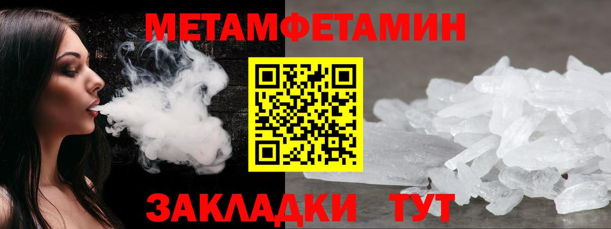 АМФЕТАМИН 98% Гатчина