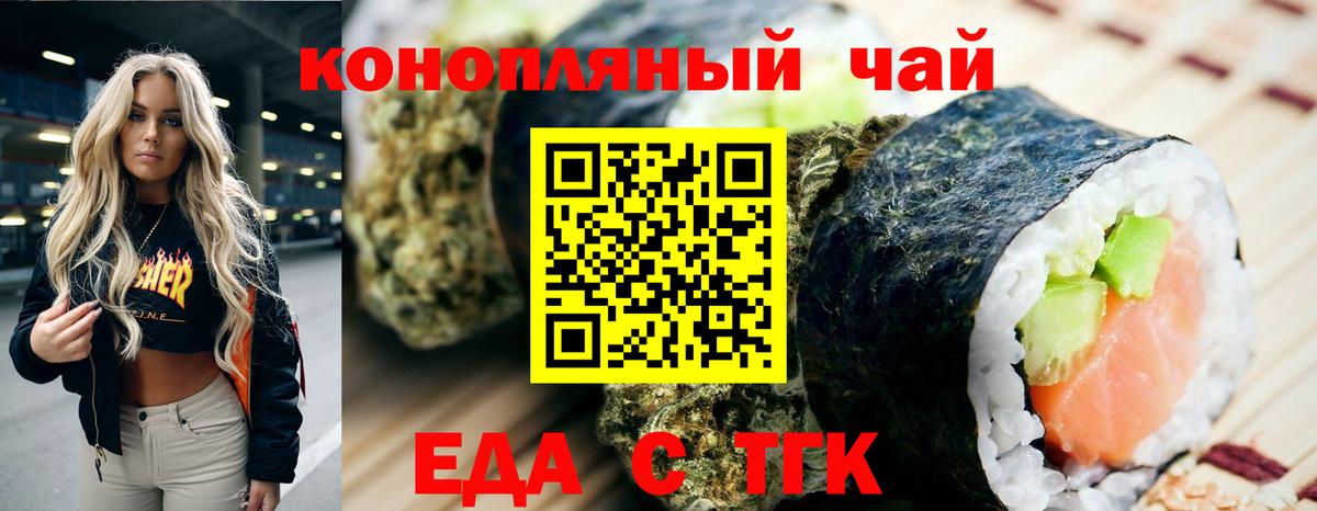 Canna-Cookies марихуана Гатчина