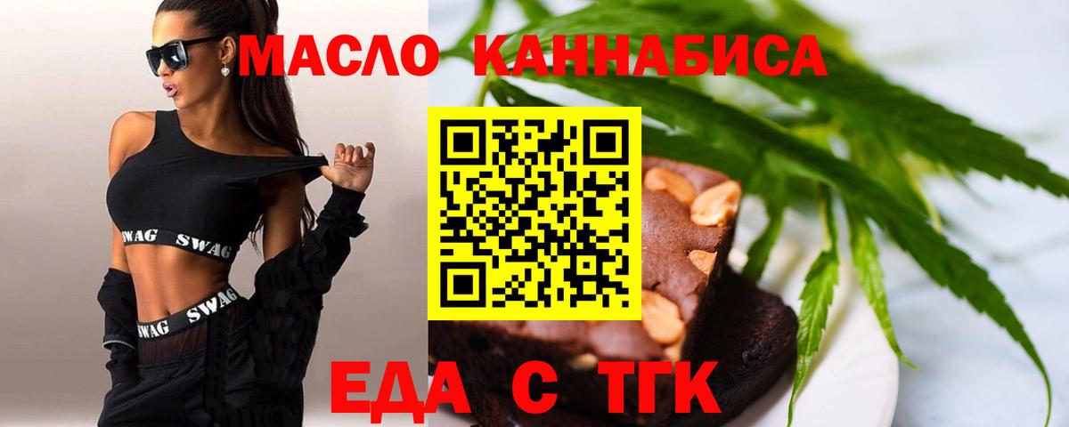 Canna-Cookies марихуана  Вход с VPN  Гатчина 