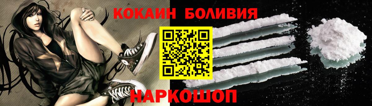 COCAIN 99%  Вход с VPN  Гатчина 