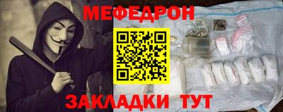 прущая мука Можга