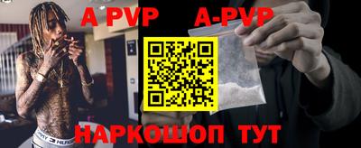 apvp Можайск