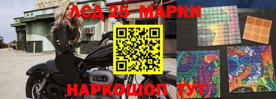 2c-b Мариинск