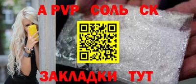 прущая мука Можга