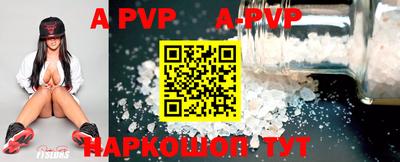 apvp Можайск