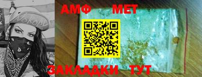 apvp Можайск