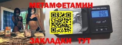 apvp Можайск