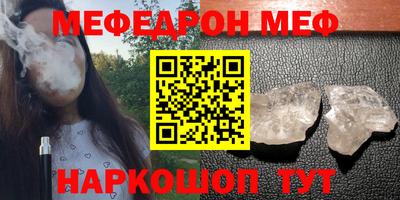 герыч Моздок