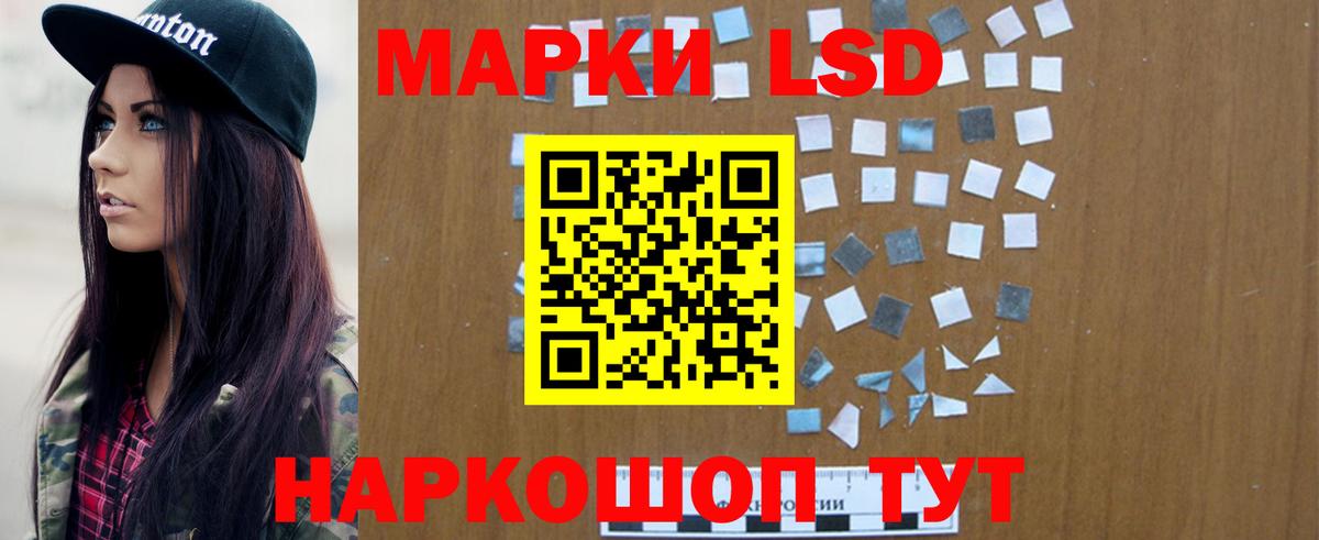 Гатчина  Лсд 25 экстази ecstasy  Вход с VPN 